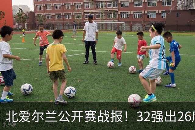 北爱尔兰公开赛战报！32强出26席，希金斯4-1逆转，张安达4-2晋级
