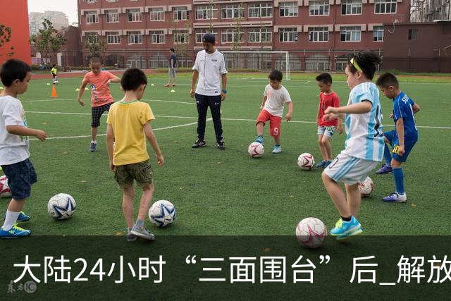 大陆24小时“三面围台”后 解放军演练海岛起降！