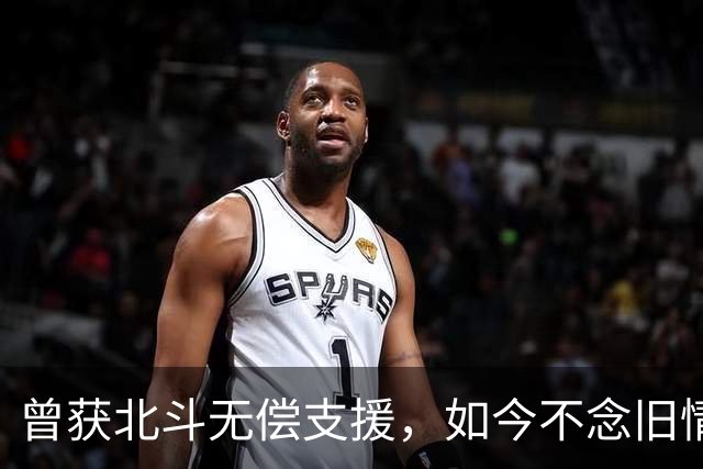 曾获北斗无偿支援，如今不念旧情带头反华，该国比越南还要可恨！