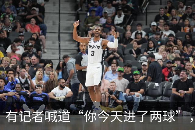 有记者喊道“你今天进了两球”，C罗笑着回应：只进一球