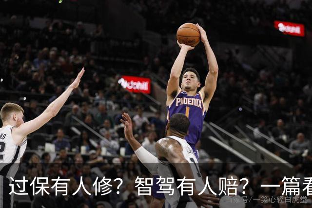 过保有人修？智驾有人赔？一篇看懂一汽-大众的“车界五险一金”
