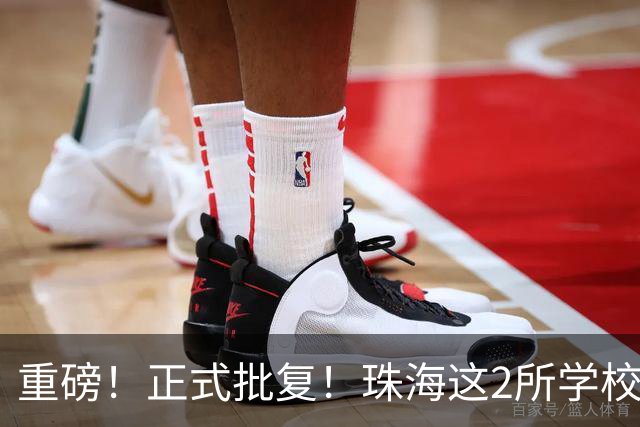 重磅！正式批复！珠海这2所学校要迁到西区了…